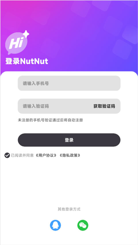 NutNut官方正版
