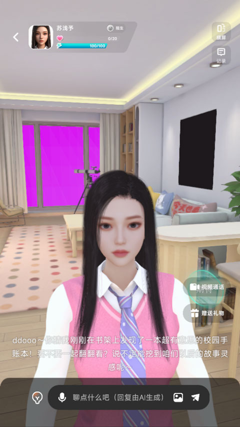 NutNut官方正版