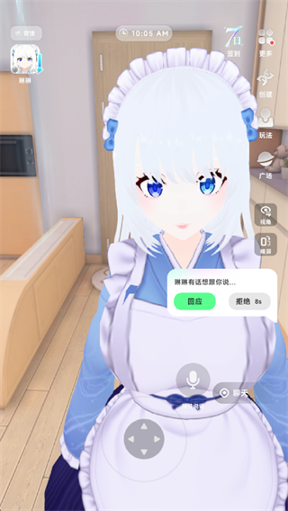 NutNut官方正版