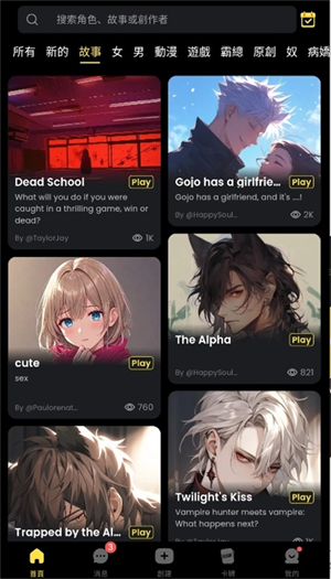 tikie ai