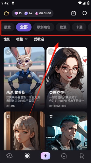 tikie ai