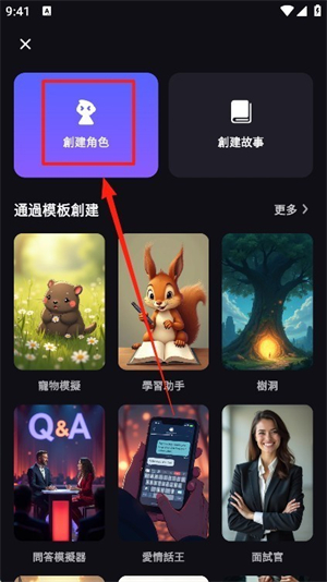 tikie ai