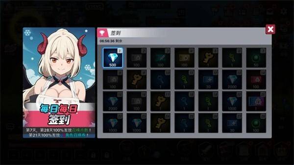 征服少女养成记