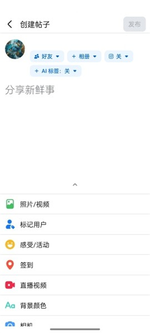 Facebook脸书