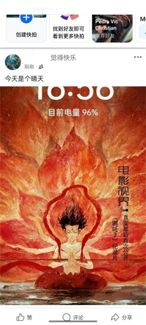 Facebook脸书