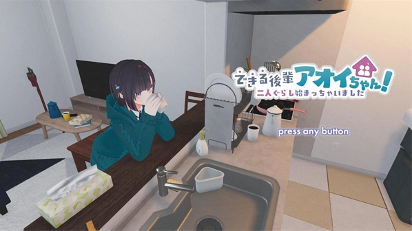 游戏主界面