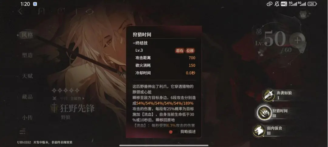 夜幕之下