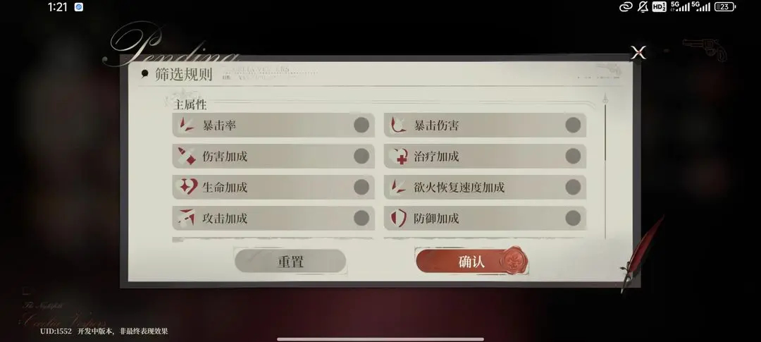 夜幕之下