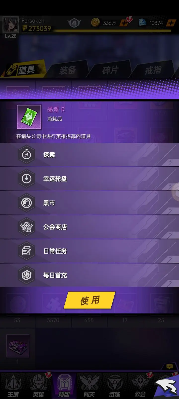 暴走战姬