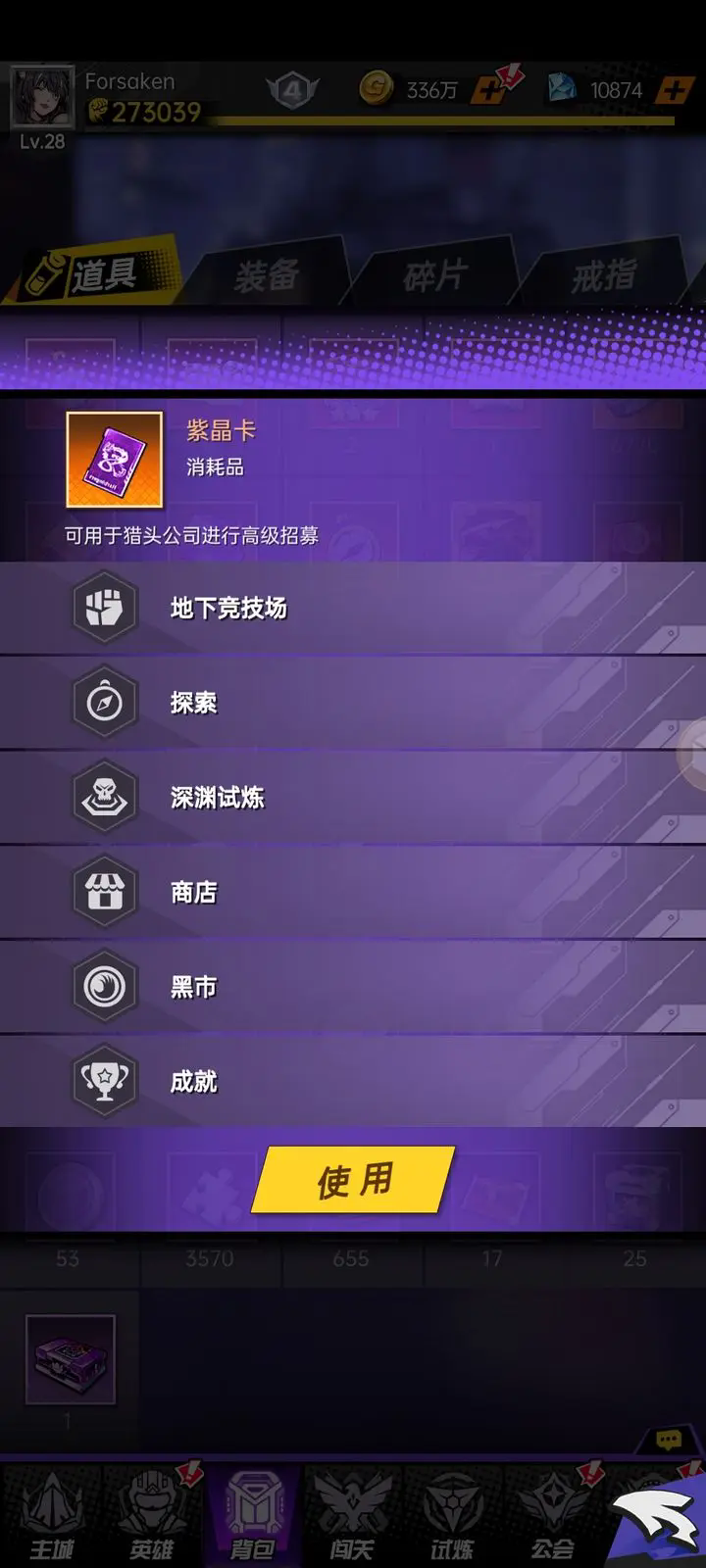 暴走战姬