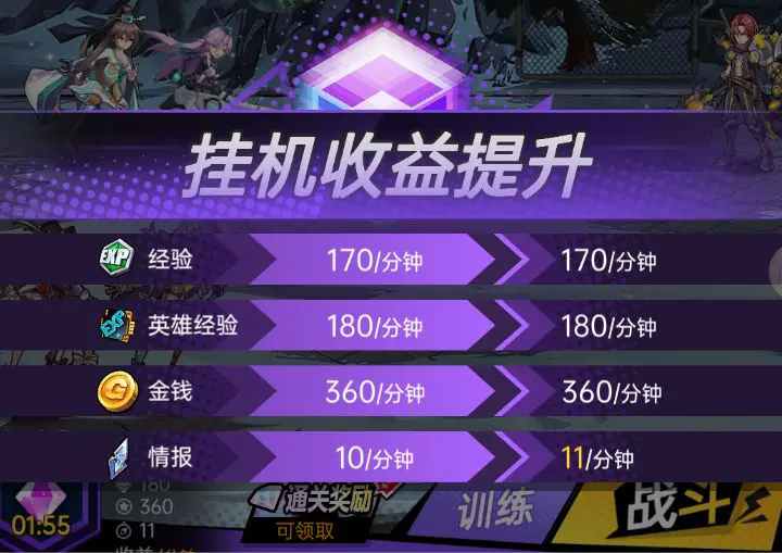 暴走战姬
