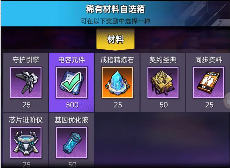 暴走战姬