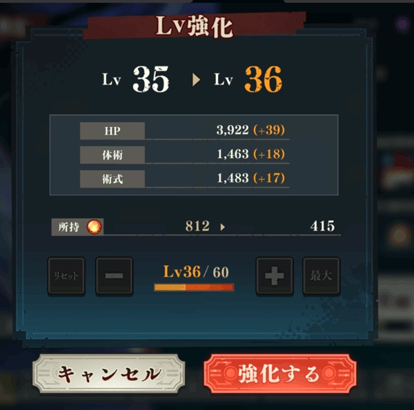 咒术回战幻影游行日服