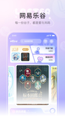 老福特小说