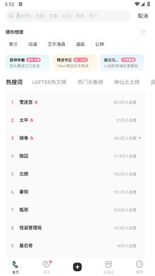 老福特小说