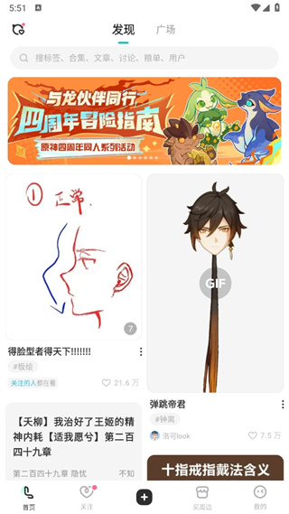 老福特小说