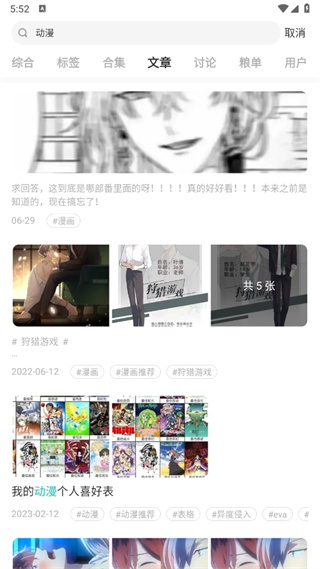 老福特小说