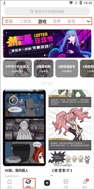 老福特小说