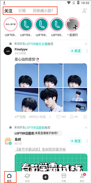 老福特小说