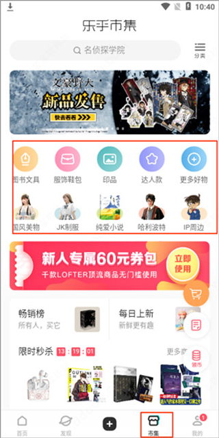 老福特小说