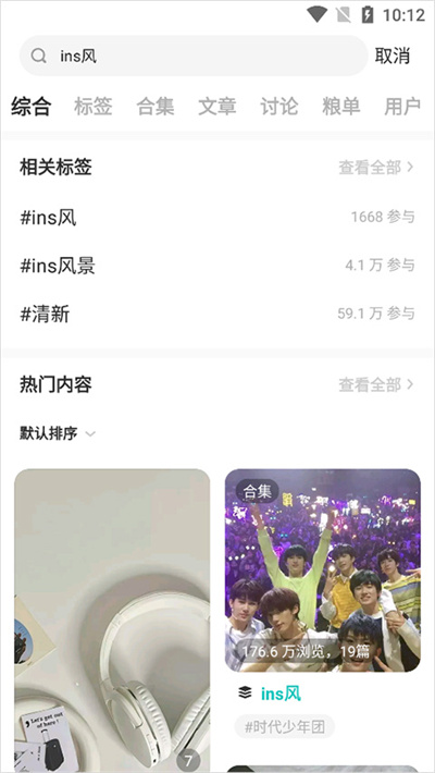 老福特小说
