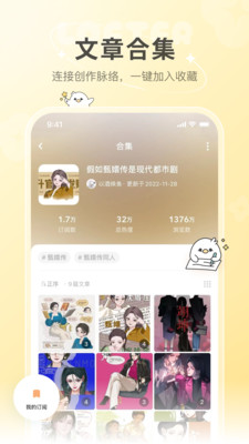 老福特小说
