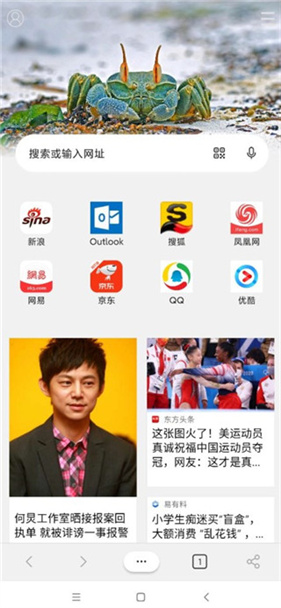 微软浏览器edge