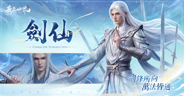 青丘世界缘起港台服