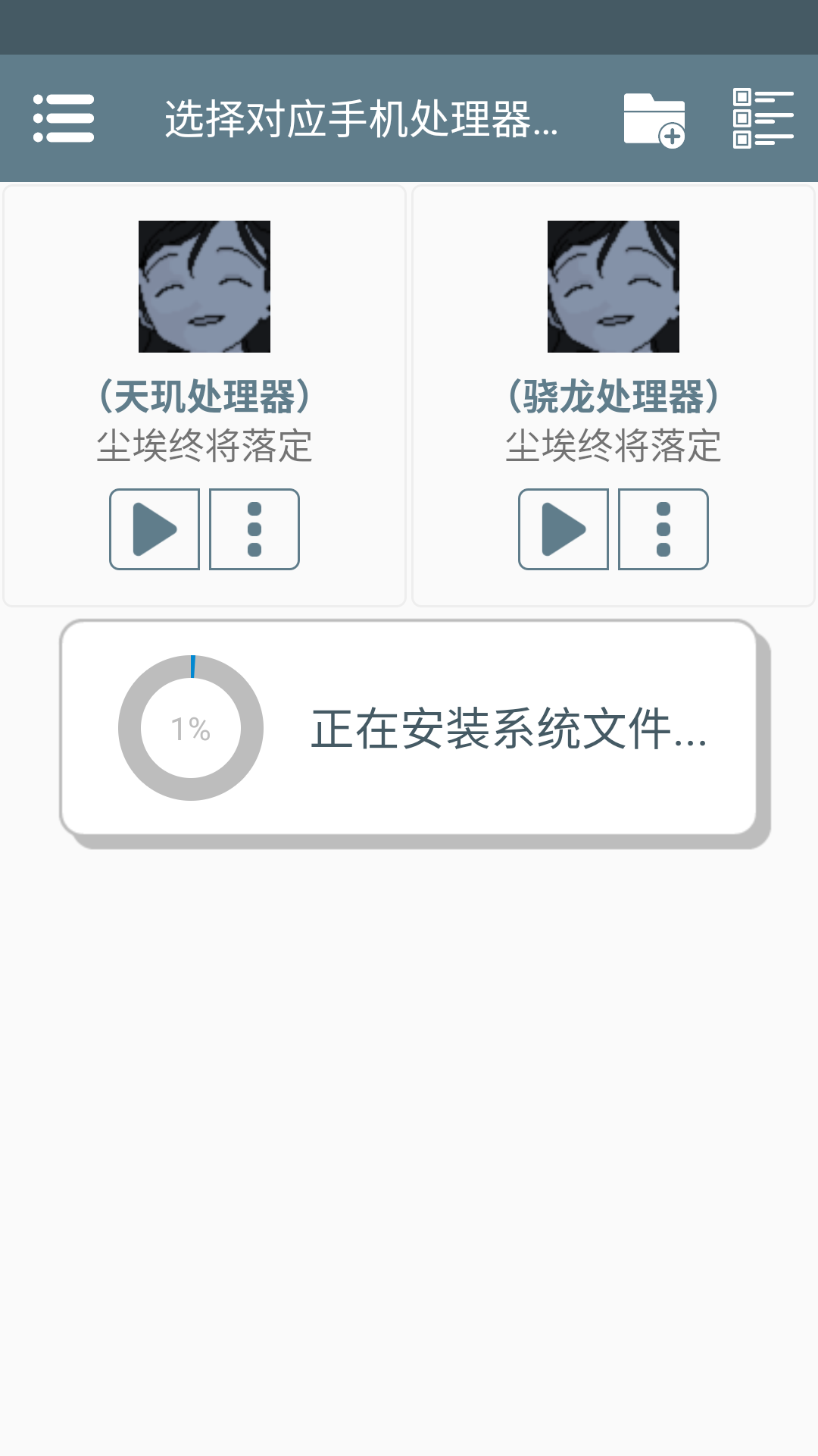 尘埃终须落定