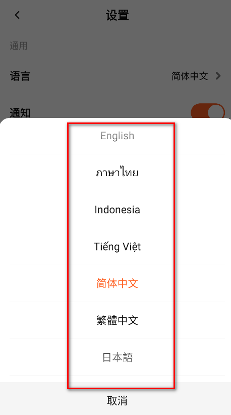 腾讯视频海外版