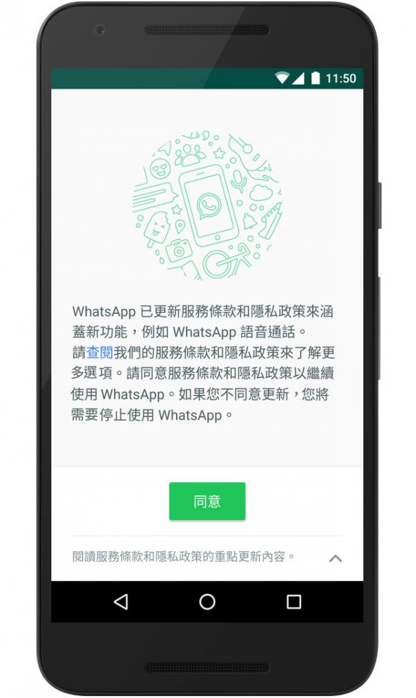 business whatsapp