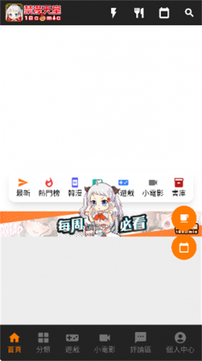 JM3.0