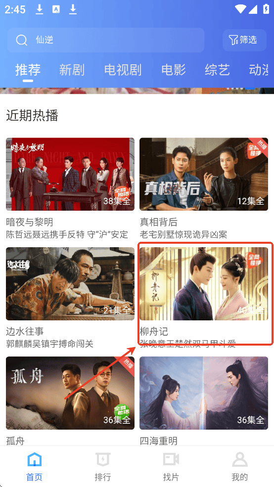 大眼视频