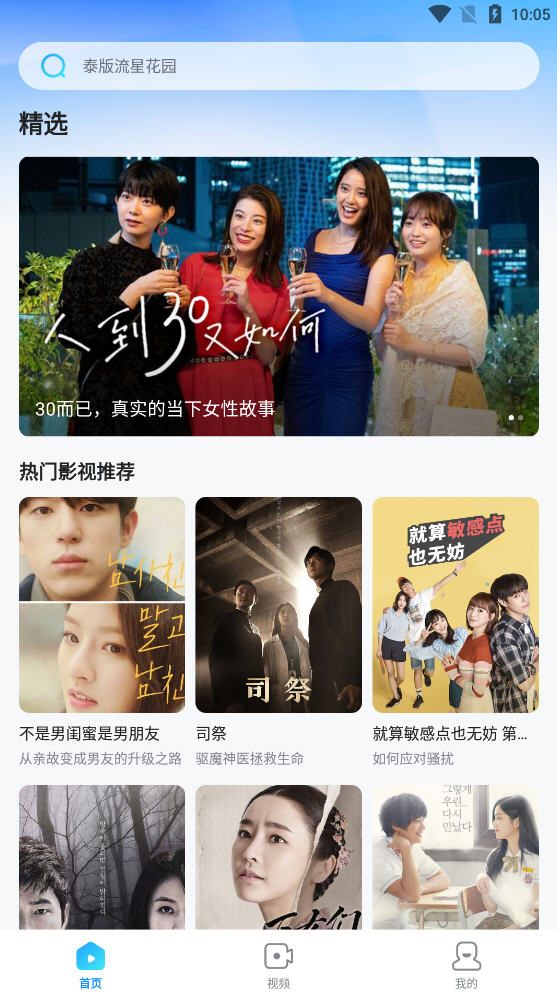 人人剧场
