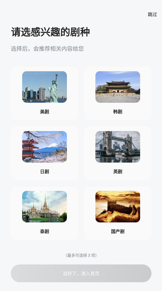 人人剧场
