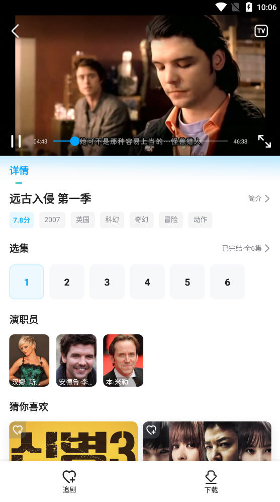人人剧场