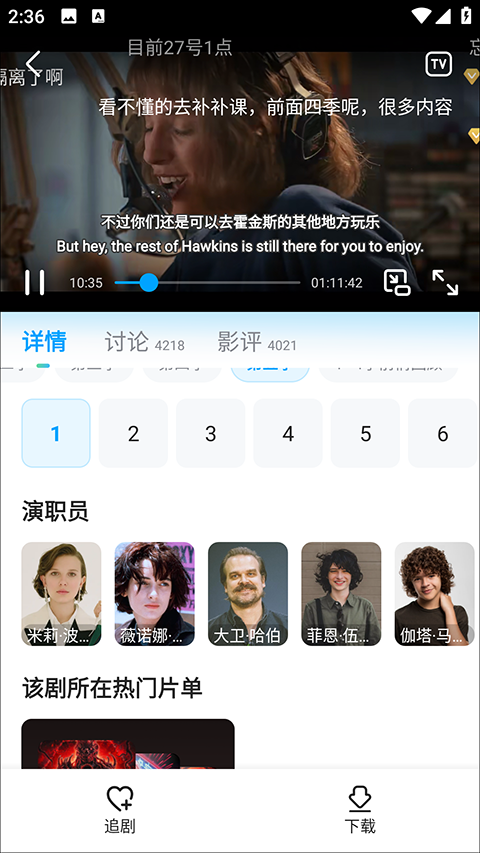 人人剧场
