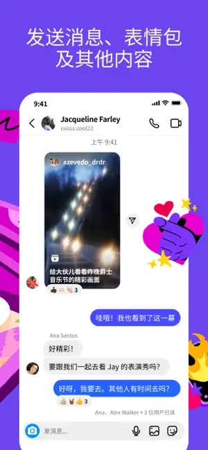 ins快拍
