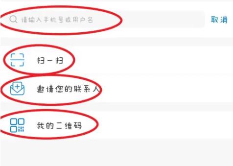 土豆社交