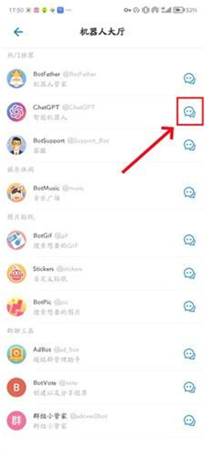 土豆社交