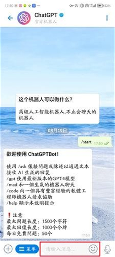 土豆社交