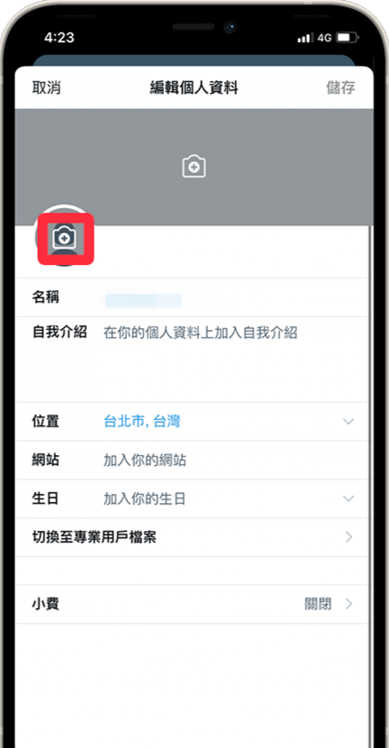 推特r8