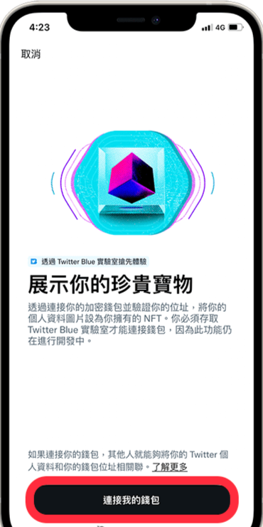 推特r8