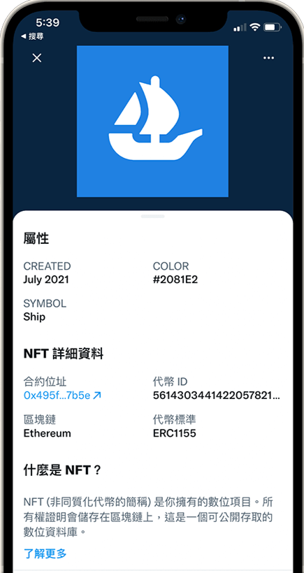 推特r8