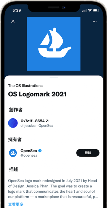 推特r8