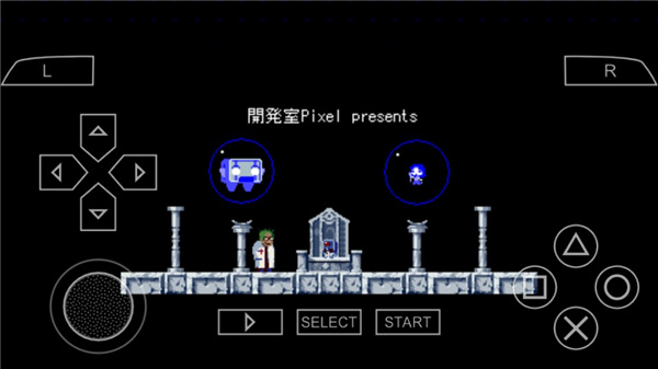PSP模拟器最新版