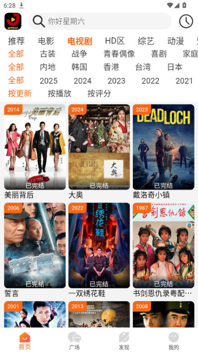 金牌影视