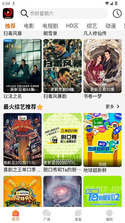 金牌影视