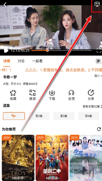金牌影视