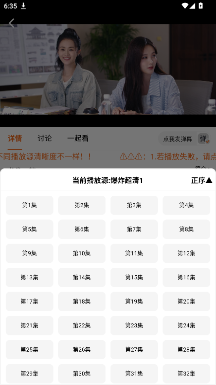 金牌影视